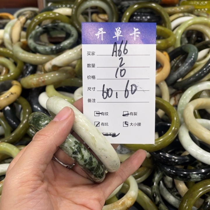 蛇纹石玉未镶嵌手镯