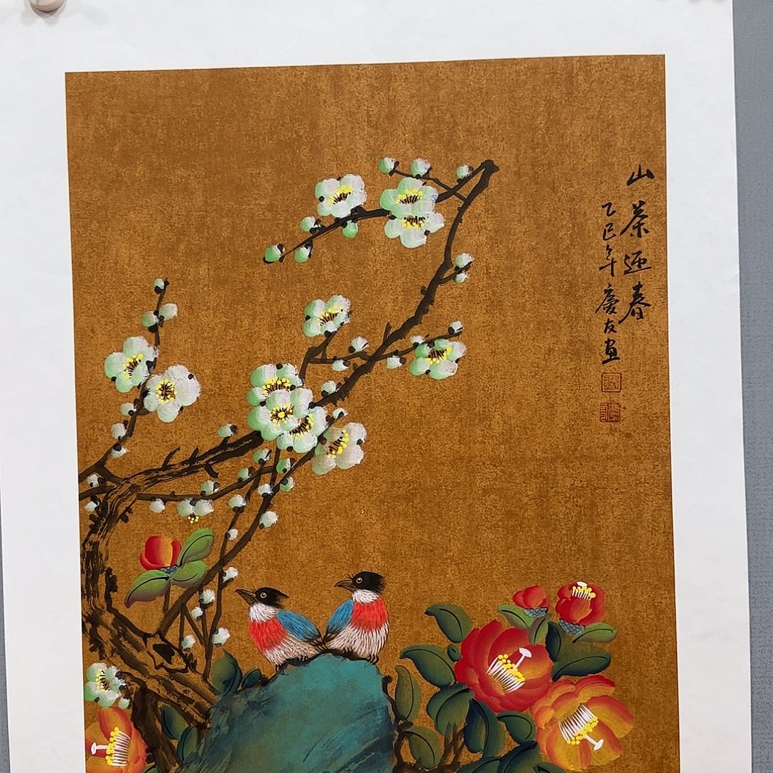 国画李庆友国画精品佳作