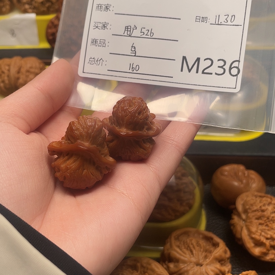 文玩核桃吊坠1236888999