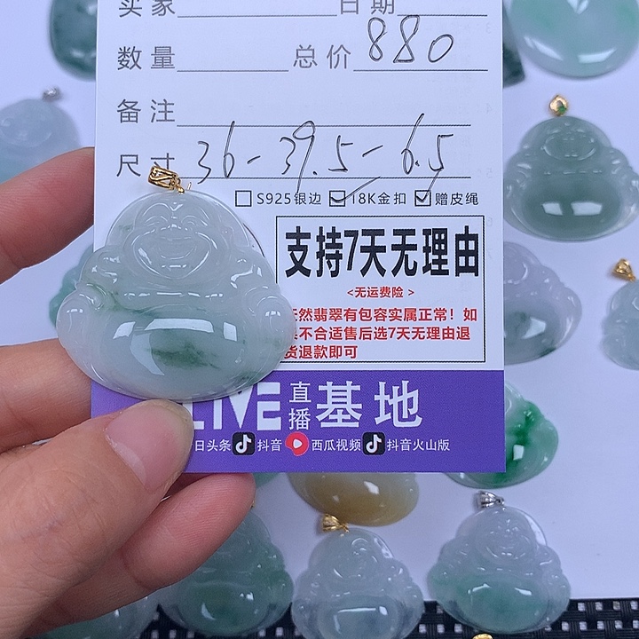 晓***当翡翠未镶嵌颈饰天然