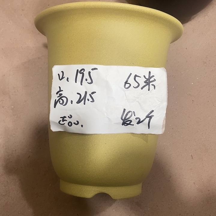 宜兴丁山张伟花盆