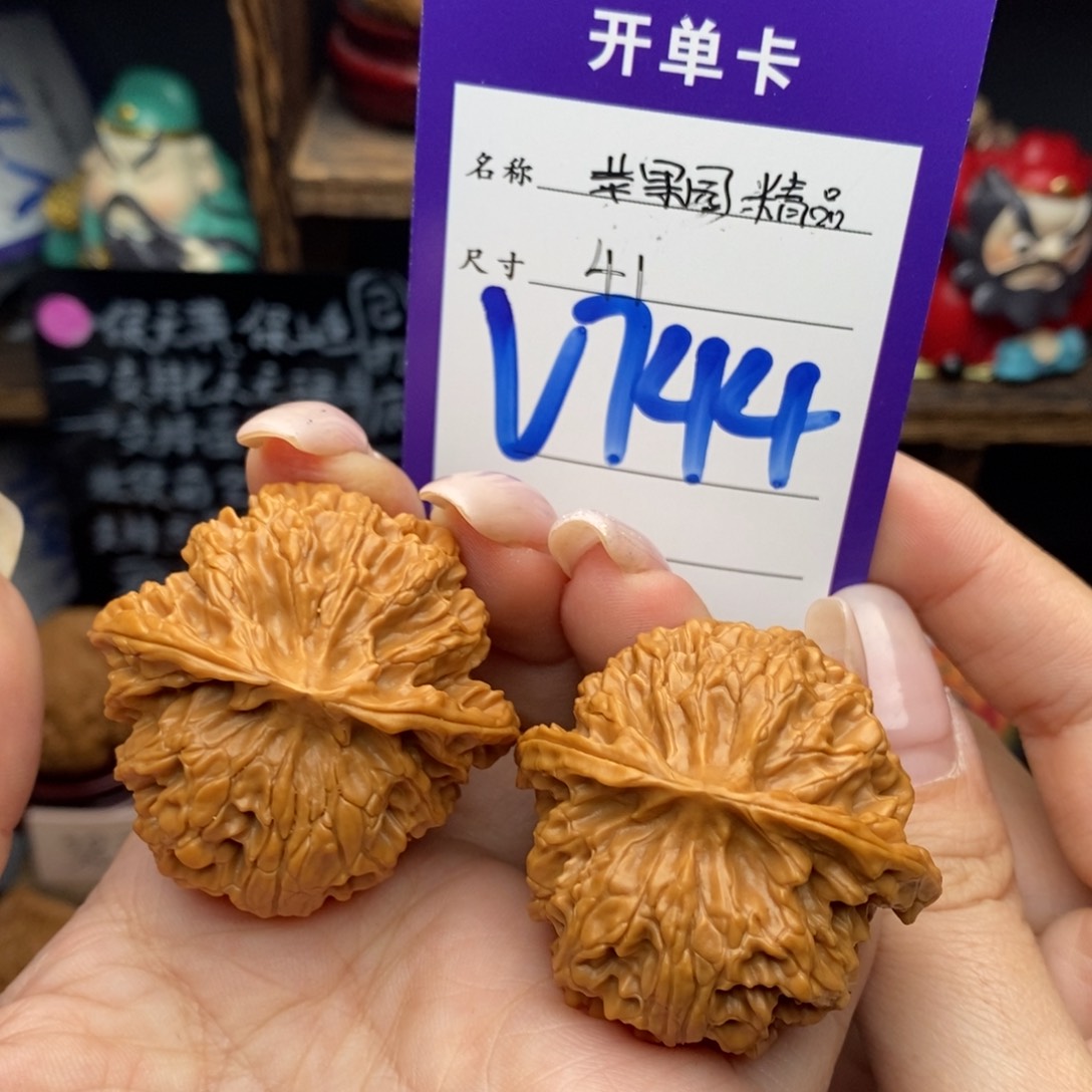 文玩核桃吊坠41精品苹果园