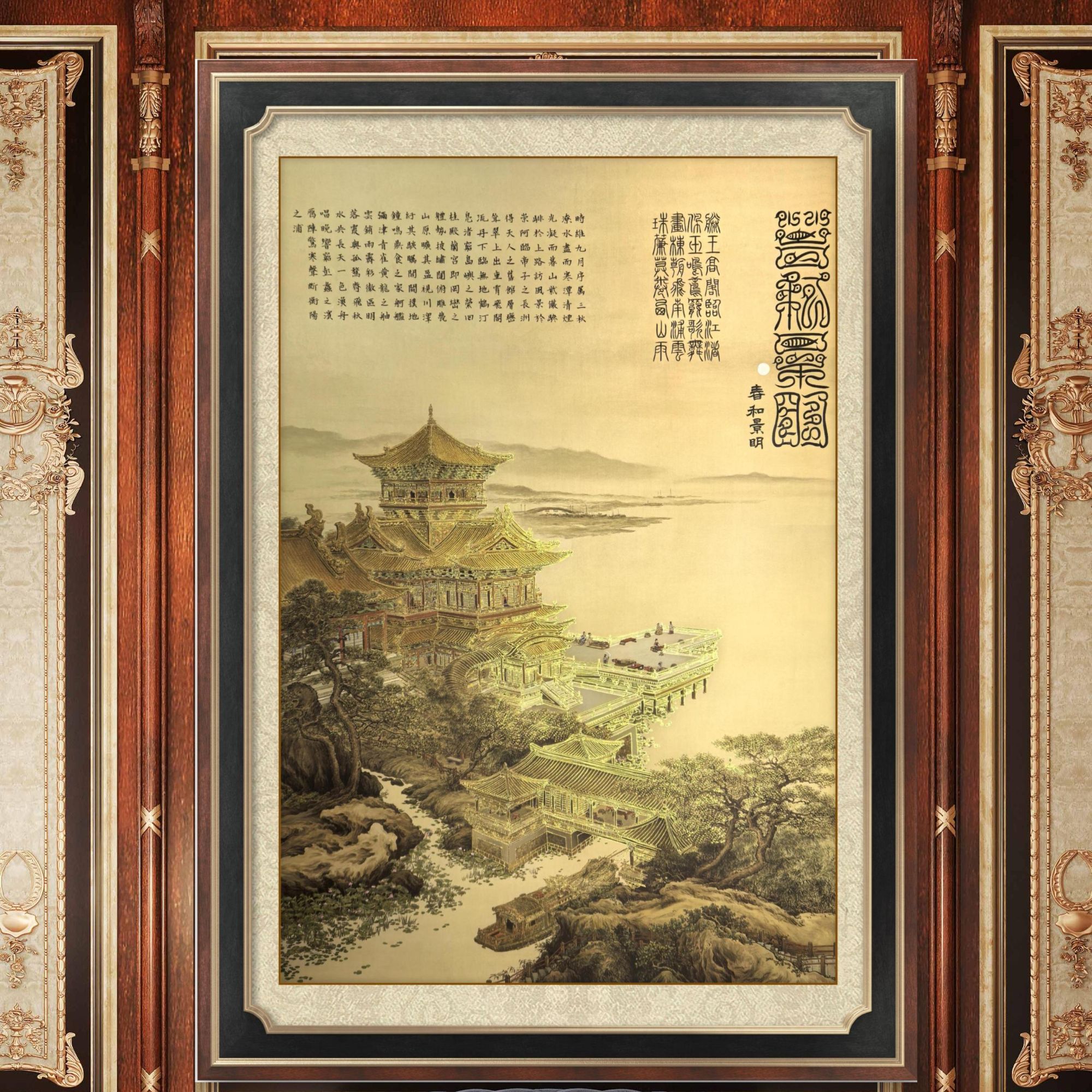 刘洪泰先生书画代表作《春和景明》