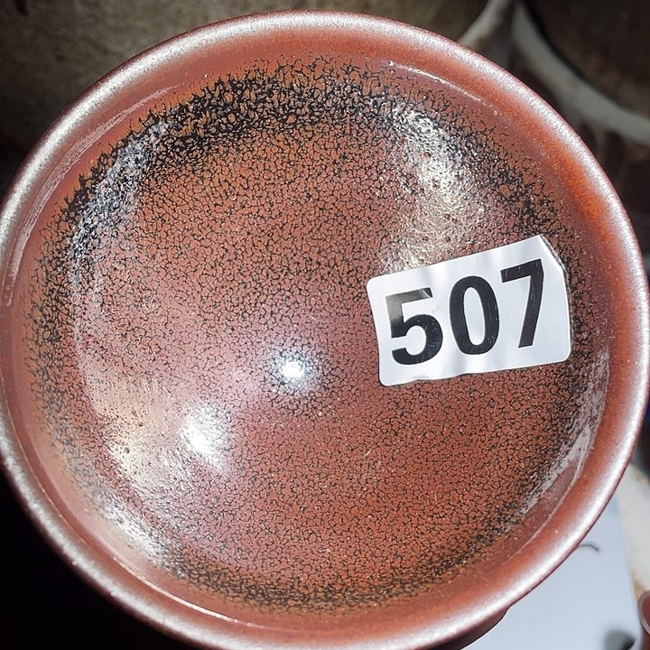 茶盏我不喜欢别人在507的