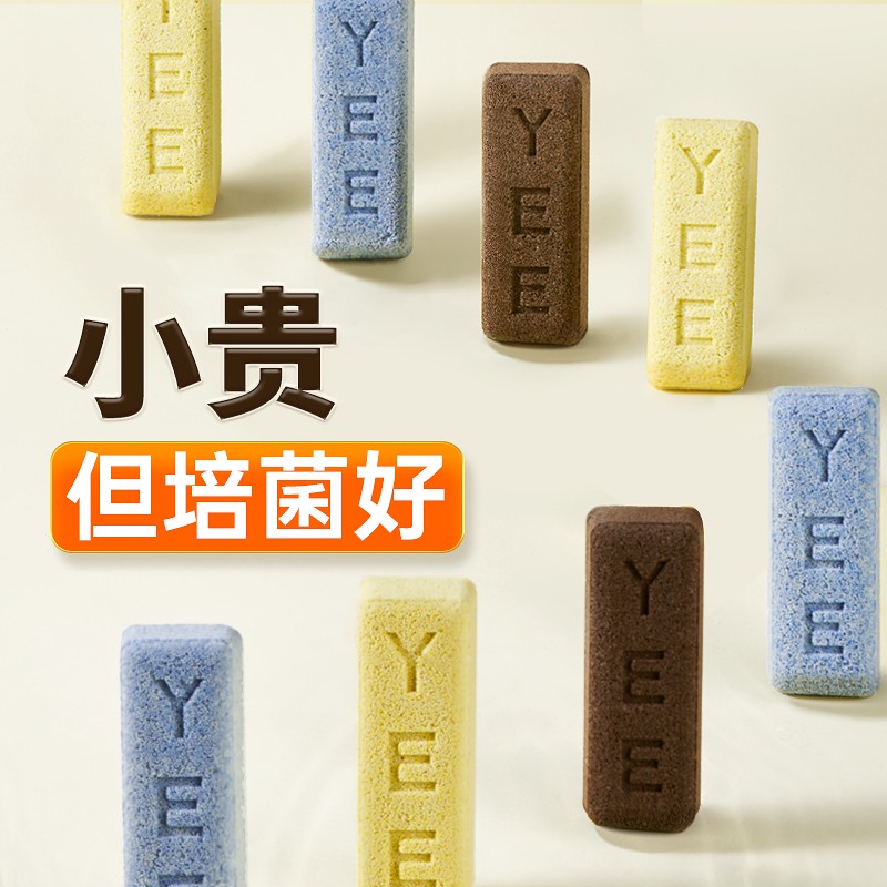 YEE鱼缸过滤材料培菌砖滤材净水神器底滤材专用硝化细菌细菌屋