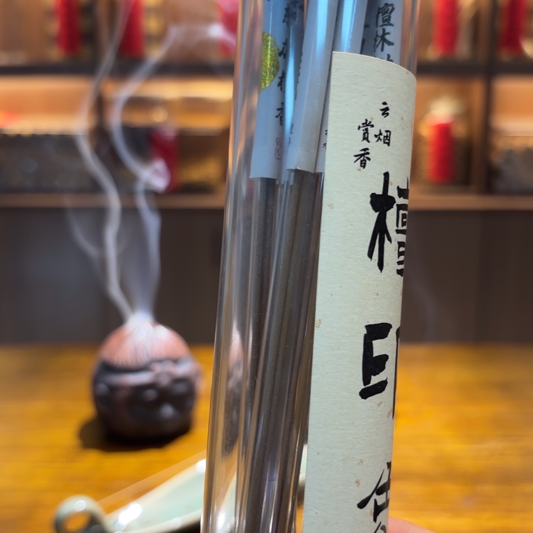 又***了线香壳沉100克啊啊啊啊