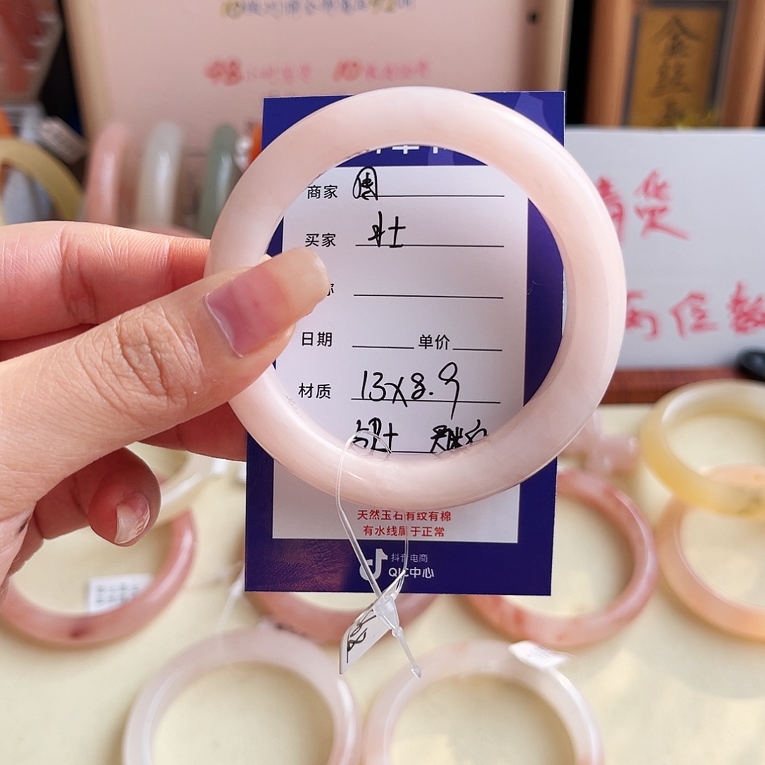 壮***啦石英质玉未镶嵌手镯