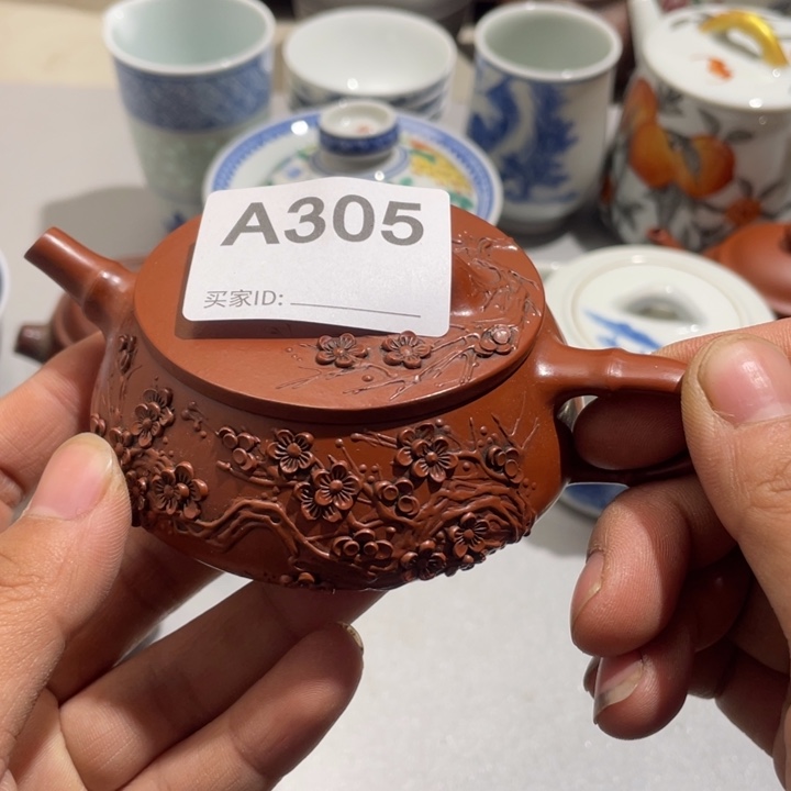 爱***予0000000000编号陶305