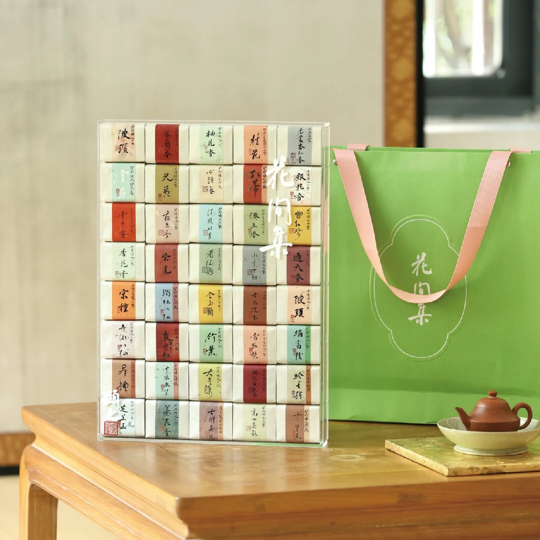 【凤凰单丛】花间集日饮品鉴珍藏系列合集