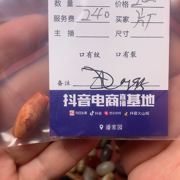 智***厂琉璃手工艺品西亚古珠