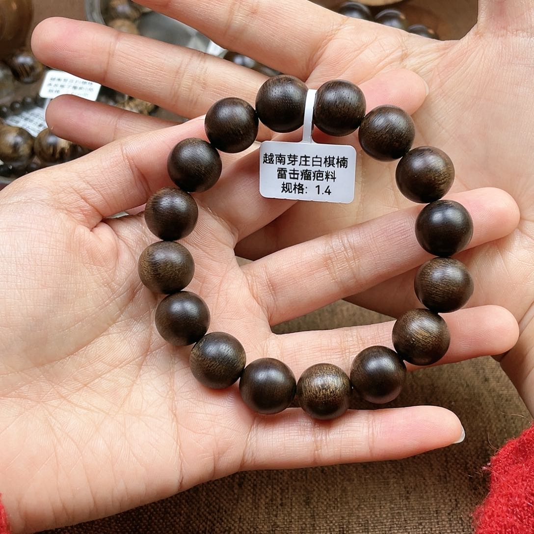 沉香手串韩*伟越南芽庄白奇楠雷击瘤疤料1.4