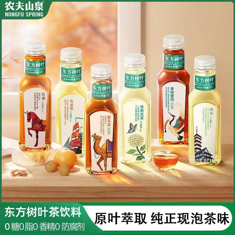 【临期】东方树叶500ml*5瓶丨临期低价清仓丨0糖0卡0脂