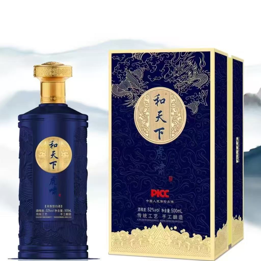 酒忆情和天下虎啸书本盒装浓香型白酒500ml52度