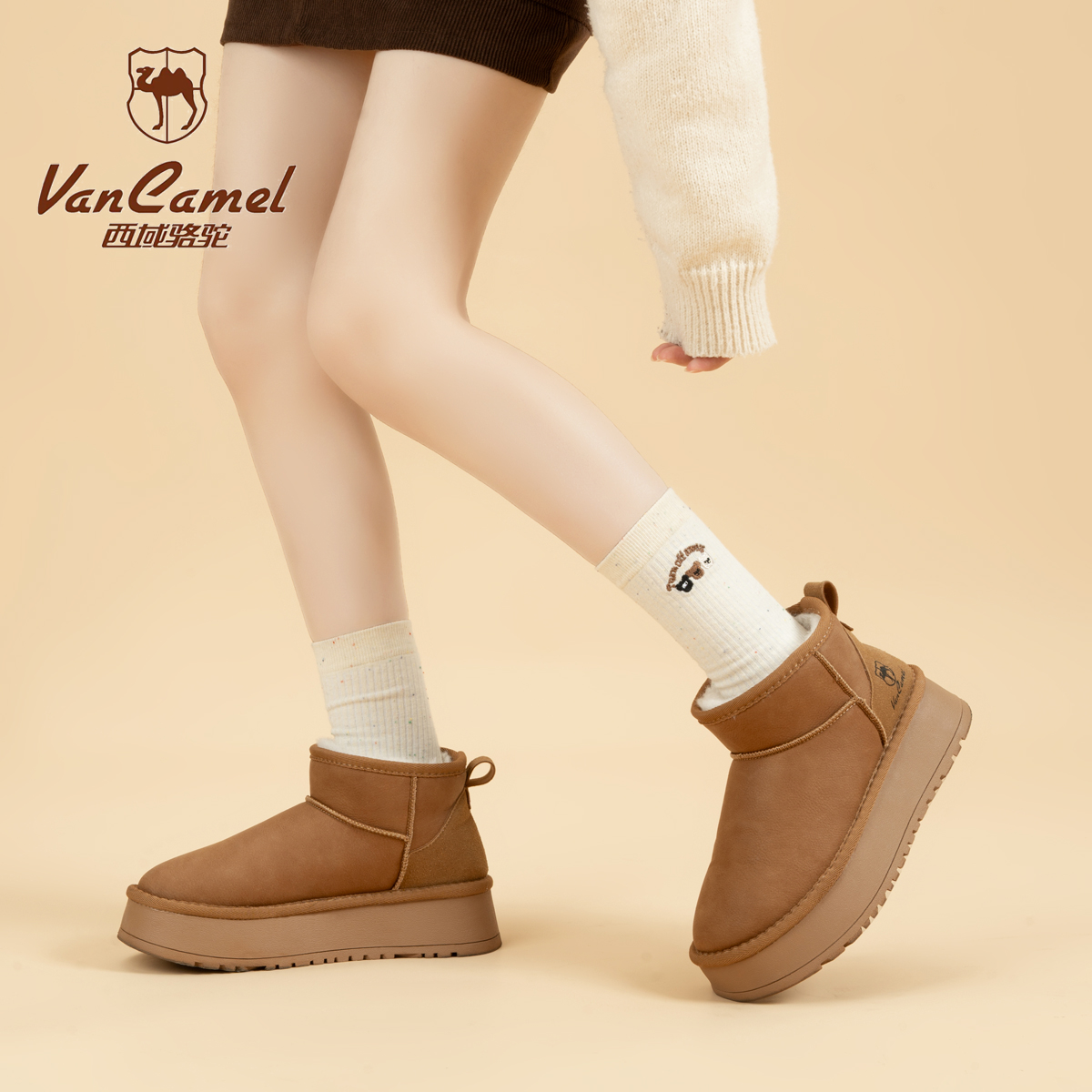 VANCAMEL/西域骆驼冬季加绒极寒2025新款厚底防滑保暖时尚雪地靴