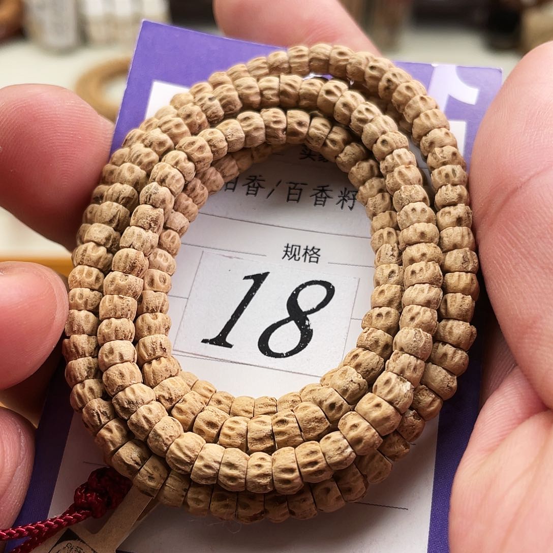 柏香籽/百香籽吊坠5mm热振尸陀林满鬼大肠