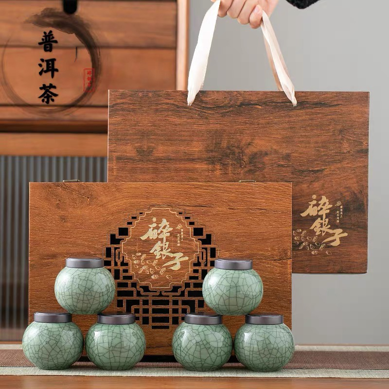 碎银子茶化石古树茶糯米香茶叶熟茶高档陶瓷礼盒装云南普洱茶送礼