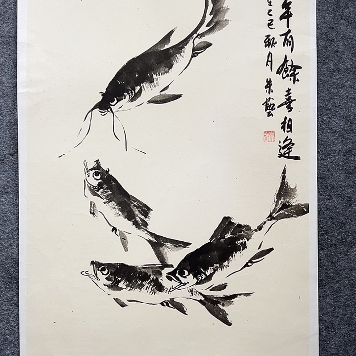 国画知鱼之乐纯手绘