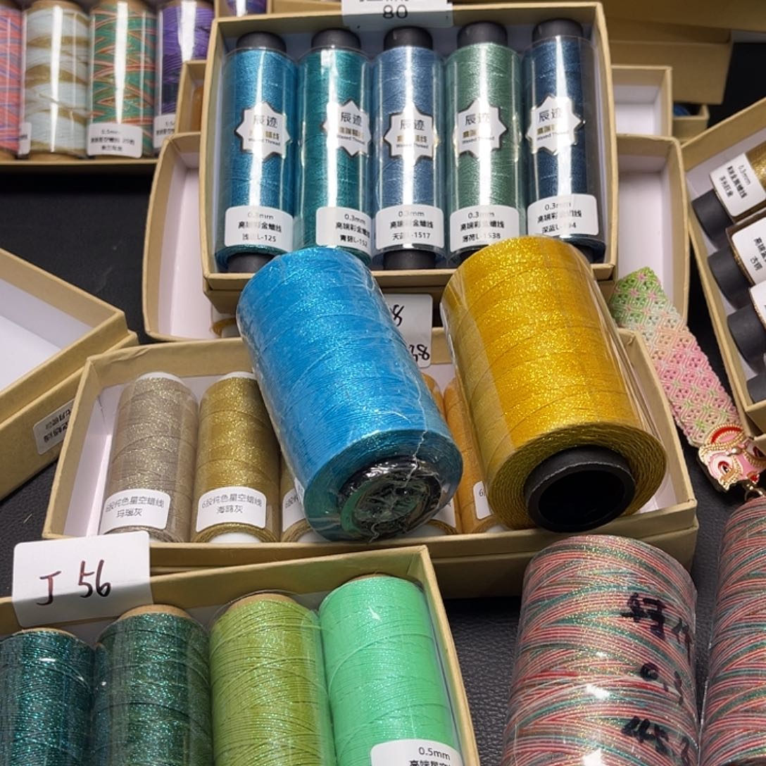 晚***艺补货款联系主播发货