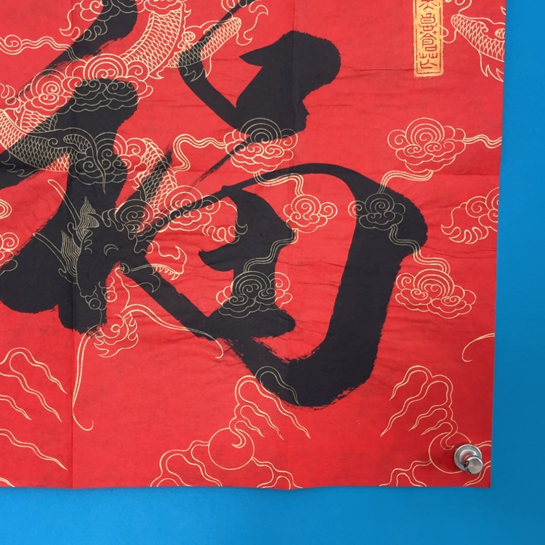 2***7藏品商品专属链接1