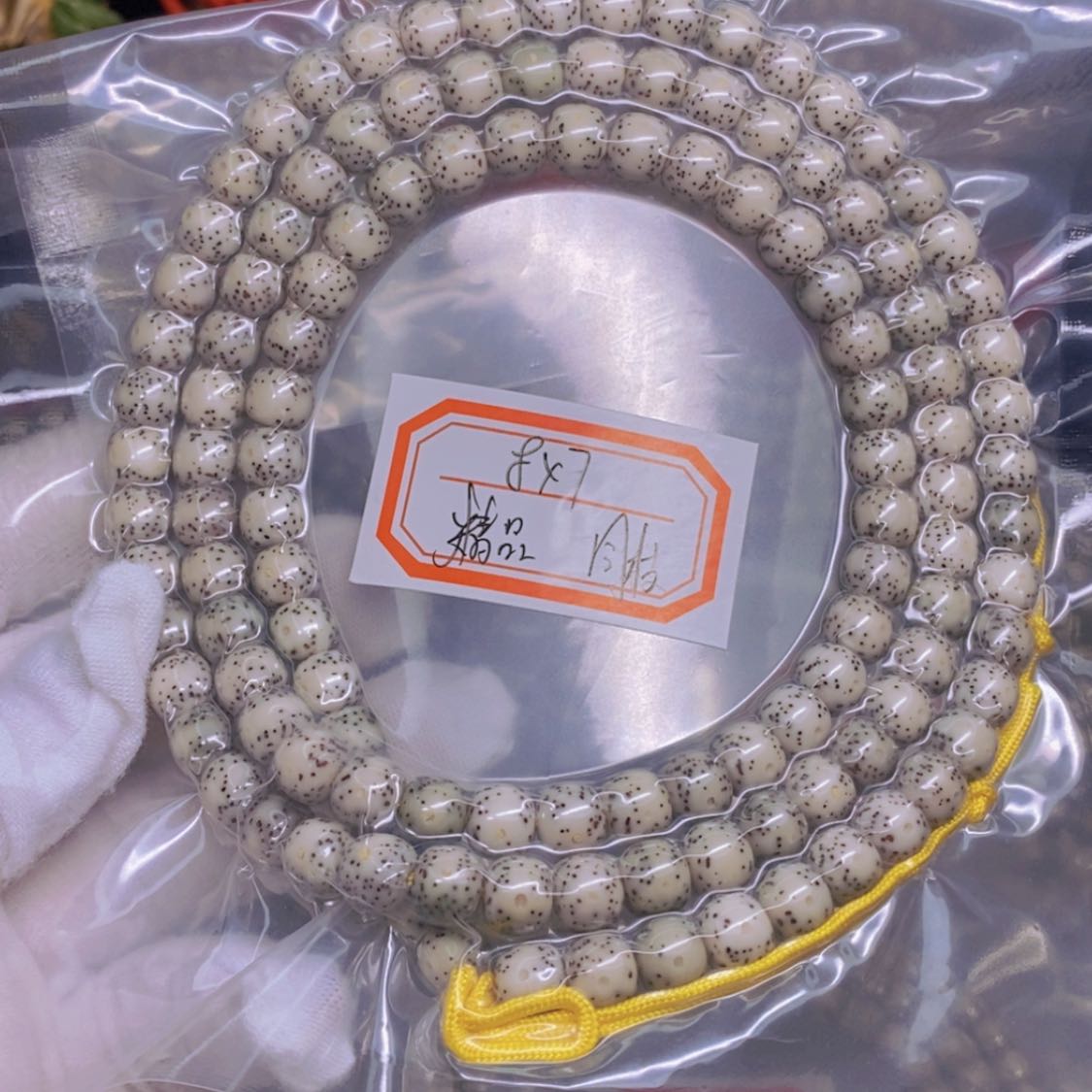 【闪购商品】星月菩提吊坠S****n海南