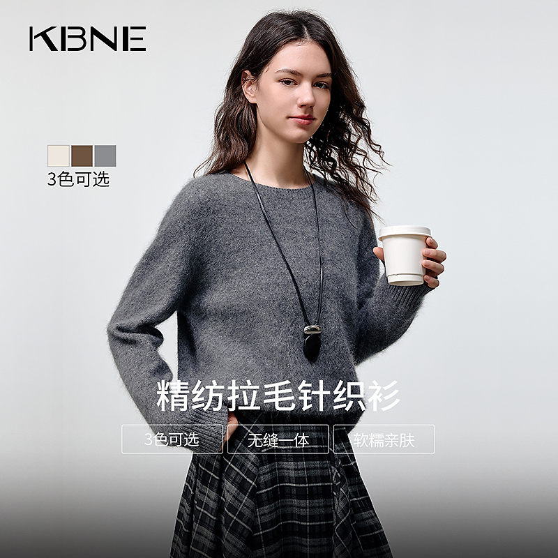 KBNE针织打底衫女款爆款2025新款百搭无缝一体羊绒毛衣慵懒风上衣