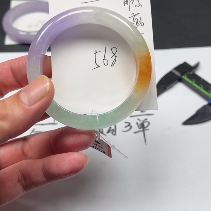 手镯所见即所得，，，