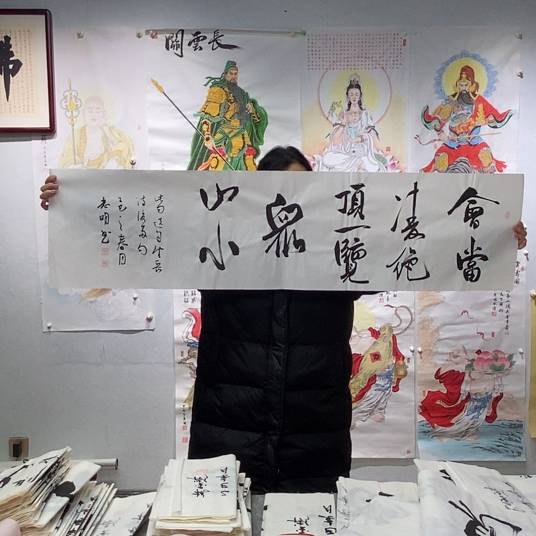 书法  书法作品手写作品