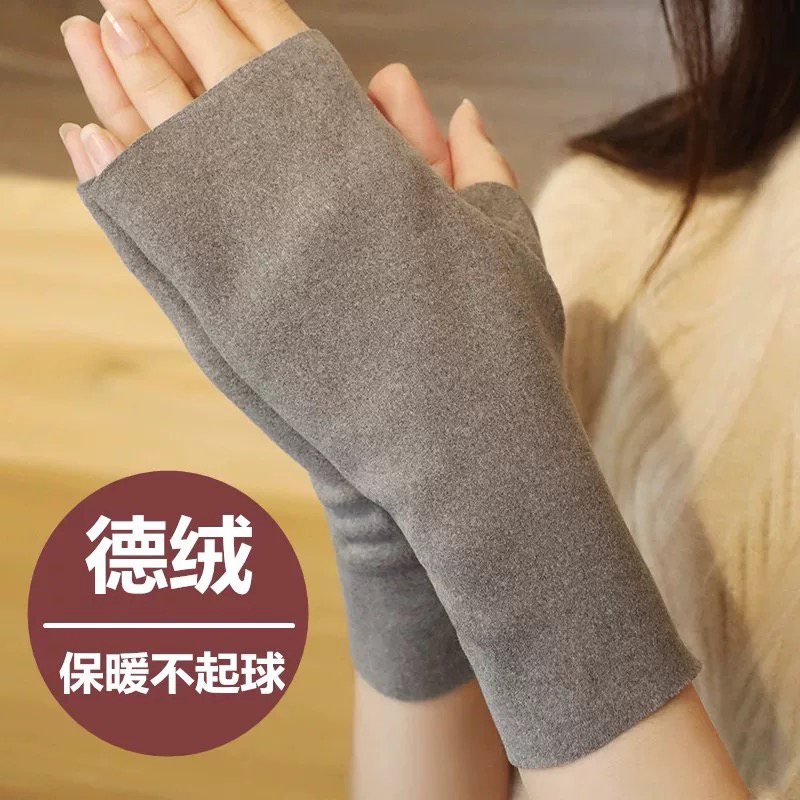 双面德绒半指保暖露指手套适合学生打字开车冬季使用围巾
