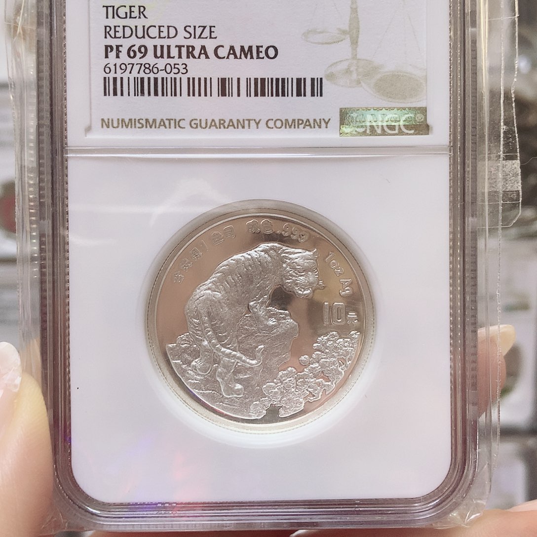 纯银1998年1盎司加厚虎69分