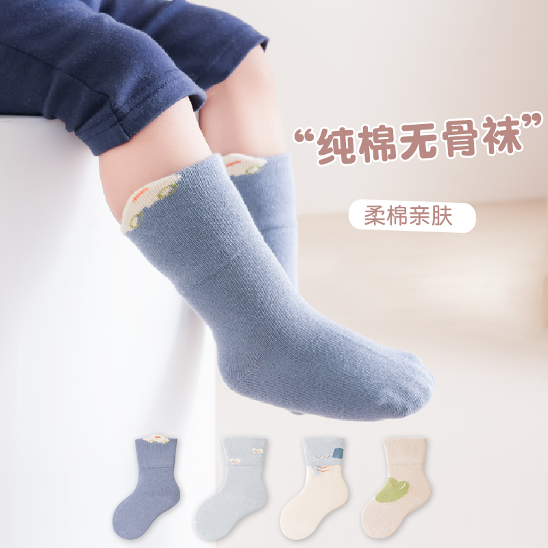 小猪佩奇秋季新款婴儿袜子卡通无骨松口男童棉袜宝宝舒适中筒袜