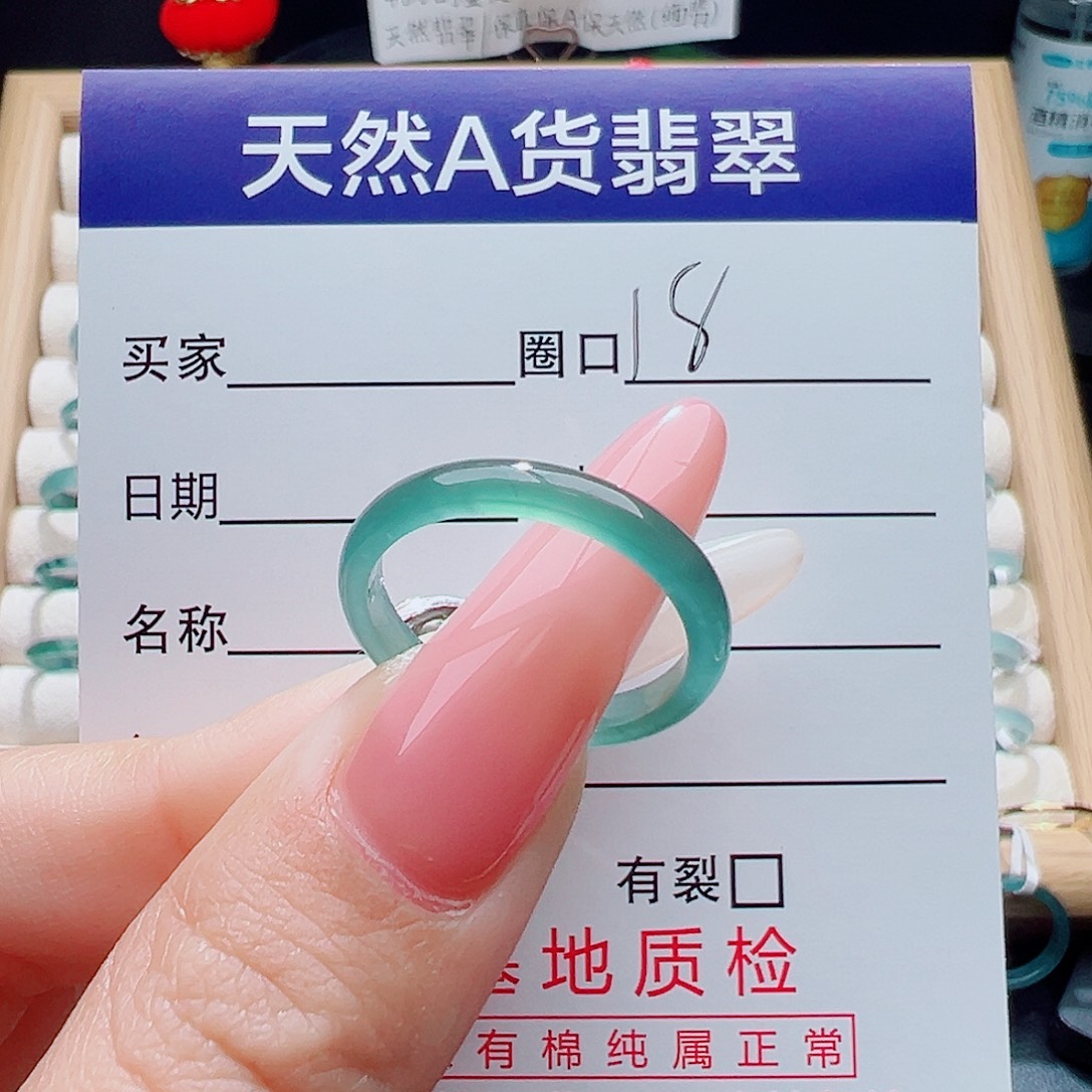 兰***岁翡翠未镶嵌戒指天然