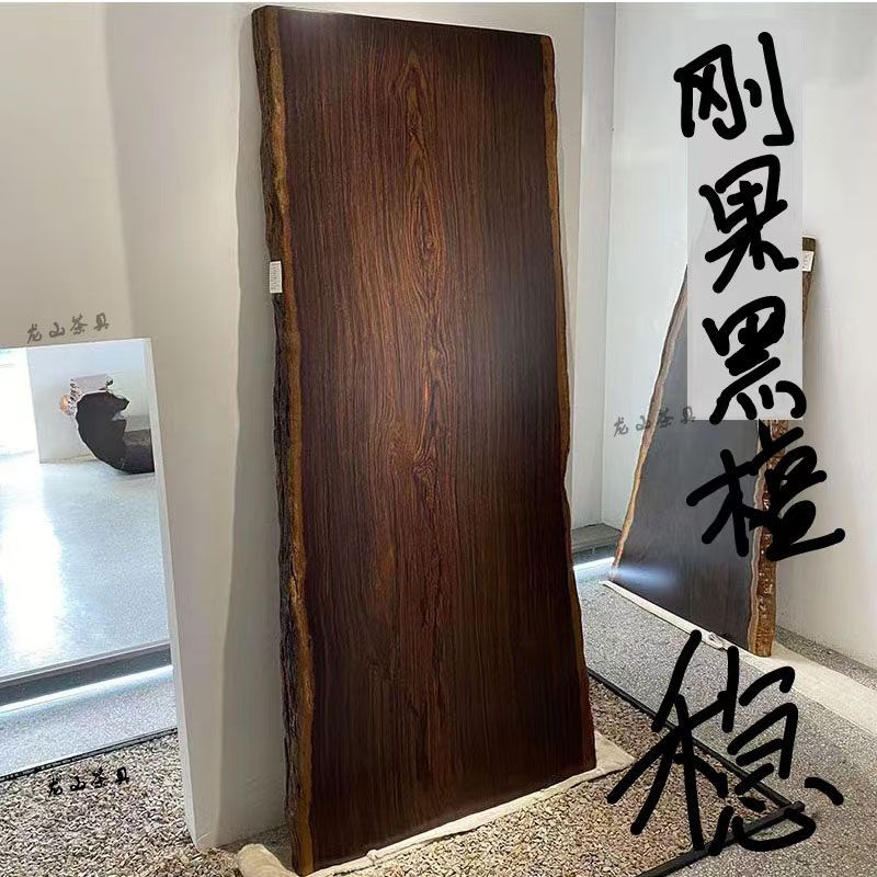 刚果黑檀实木整切大板桌全款链接