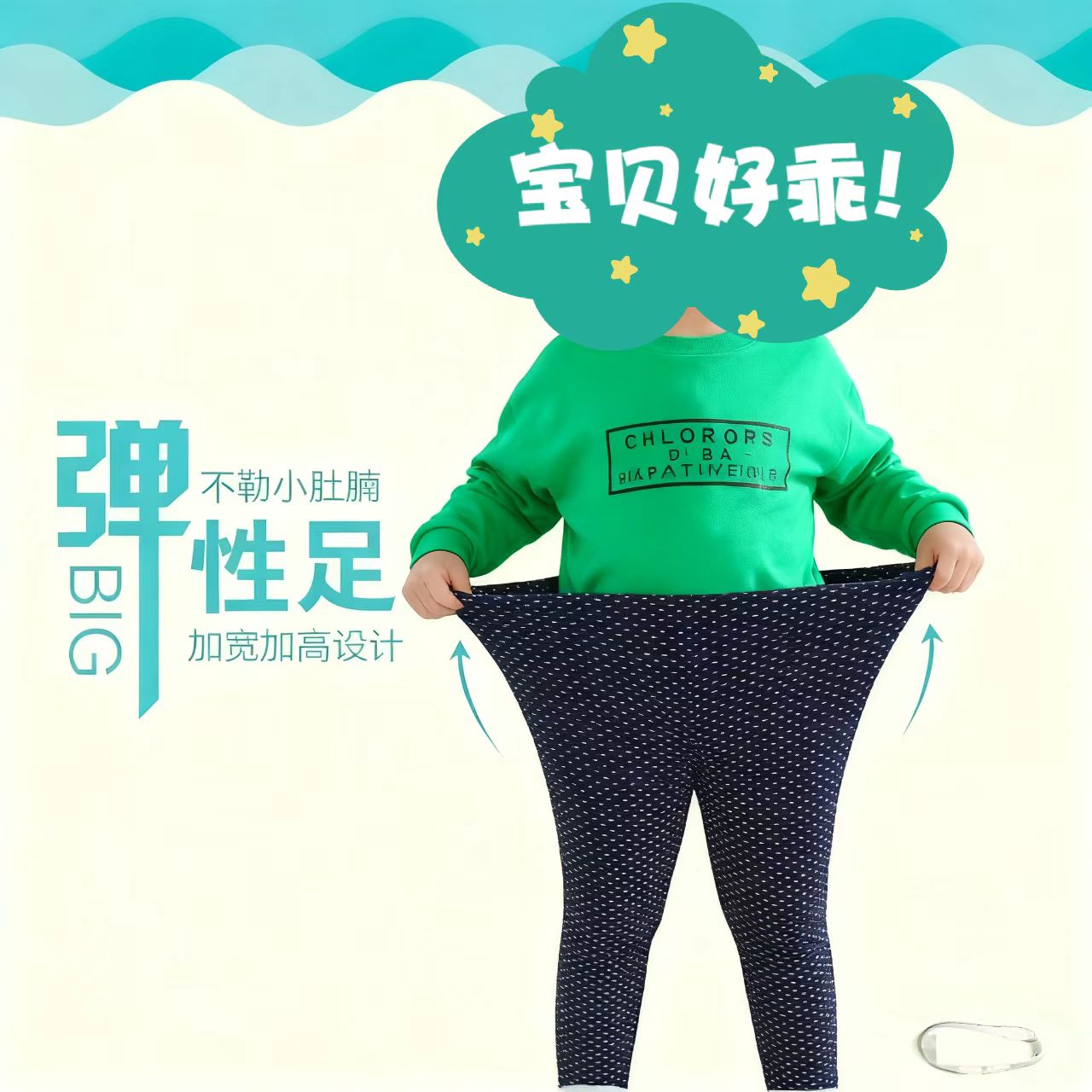 【福暖至】纯手工棉裤婴幼儿男孩女孩学生高腰松紧带棉裤保暖儿童