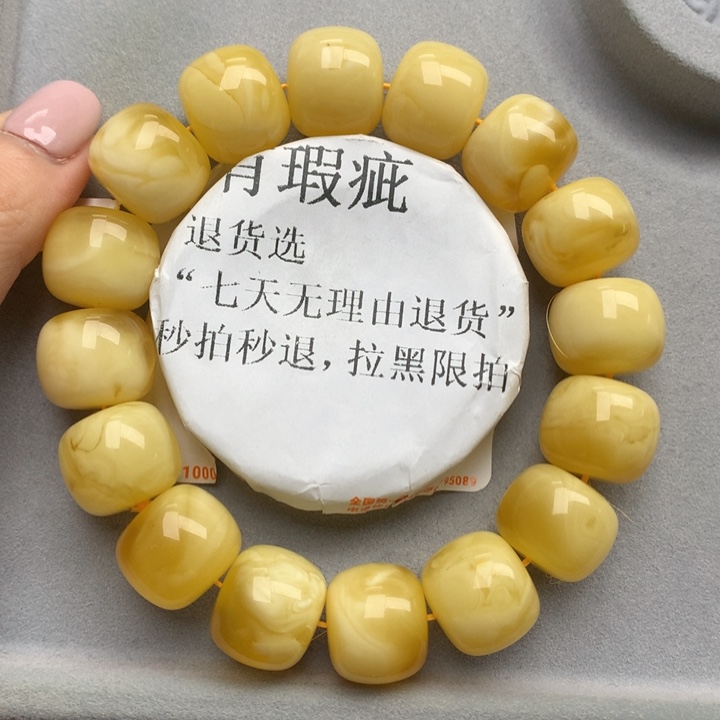 未镶嵌琥珀珠宝奇石9