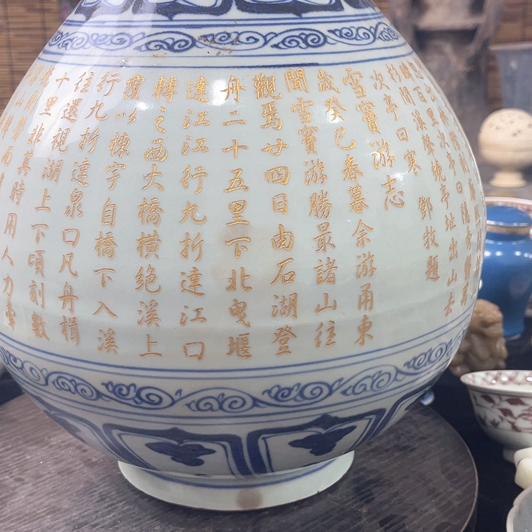 瓷片古*缘一个人的时候就会想很多