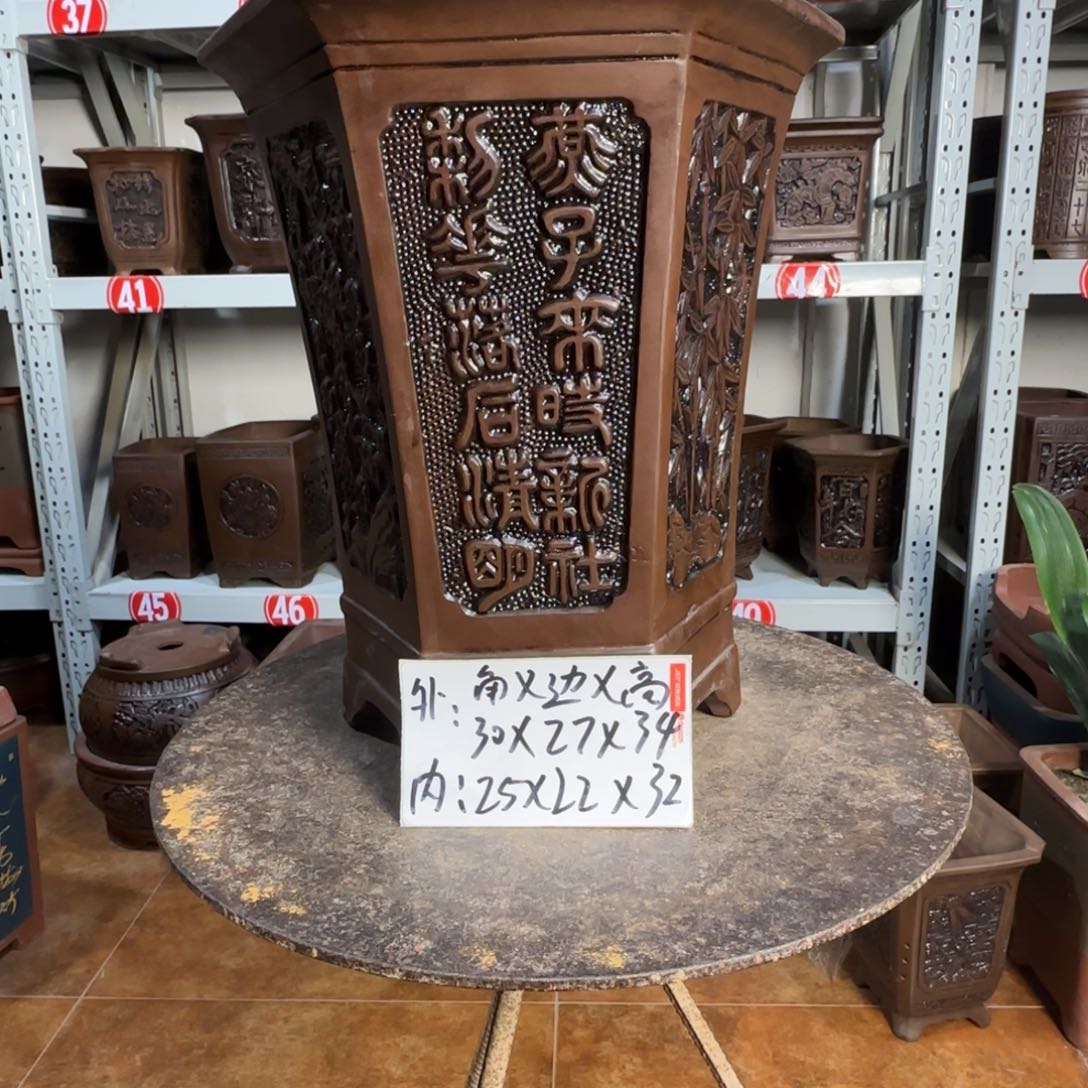 紫砂花盆，有1厘米左右尺寸差距，有色差