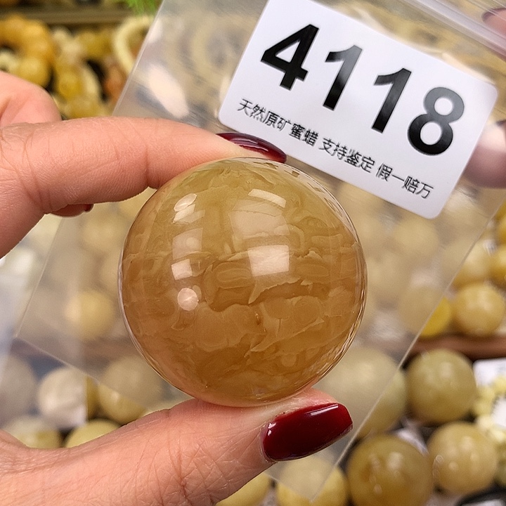 蜜蜡未镶嵌珠宝奇石42.8