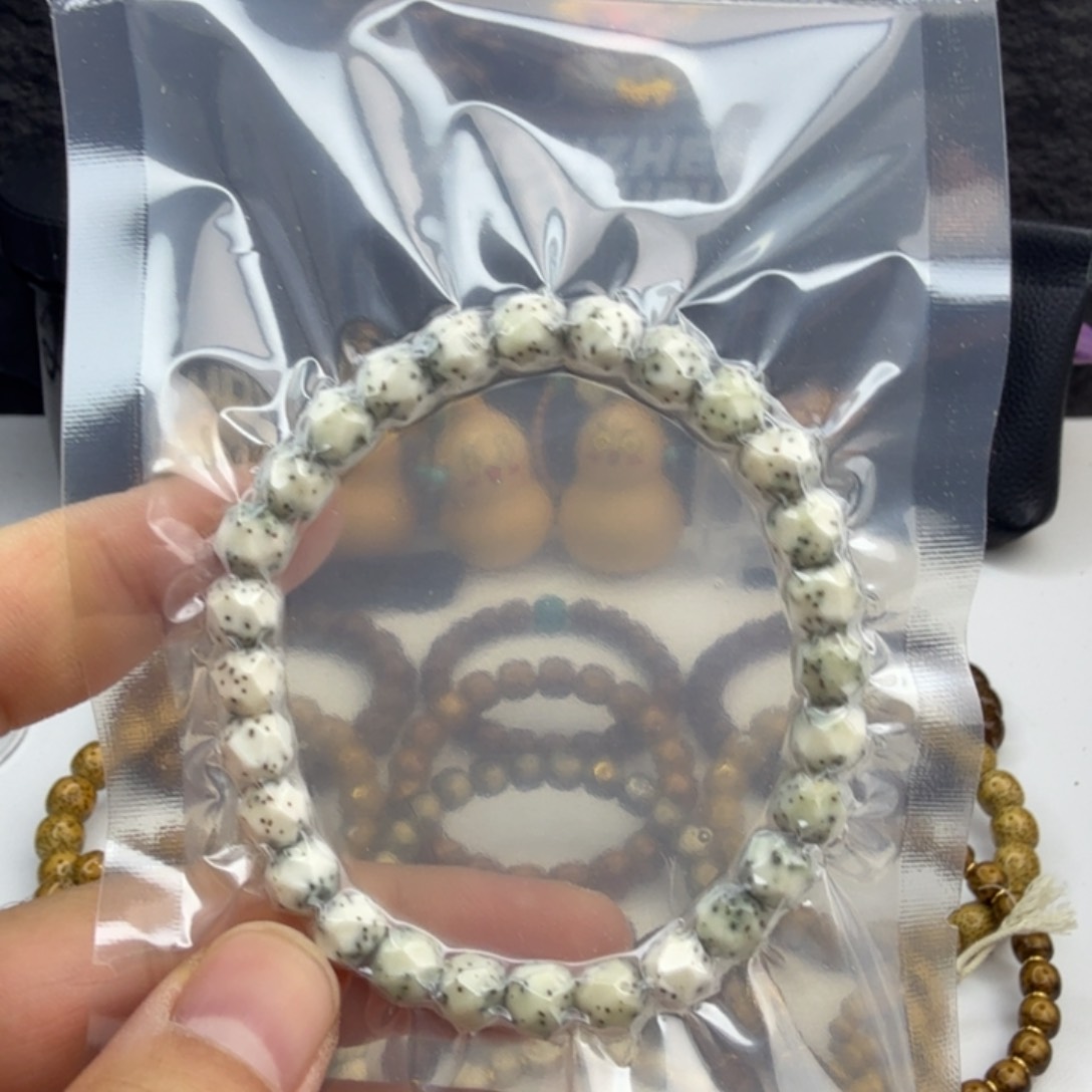 星月菩提手串辻*7.5石玉无相，一图一物