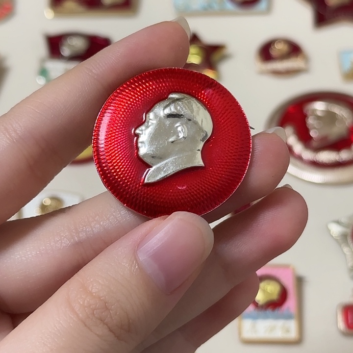 红色收藏直播像章