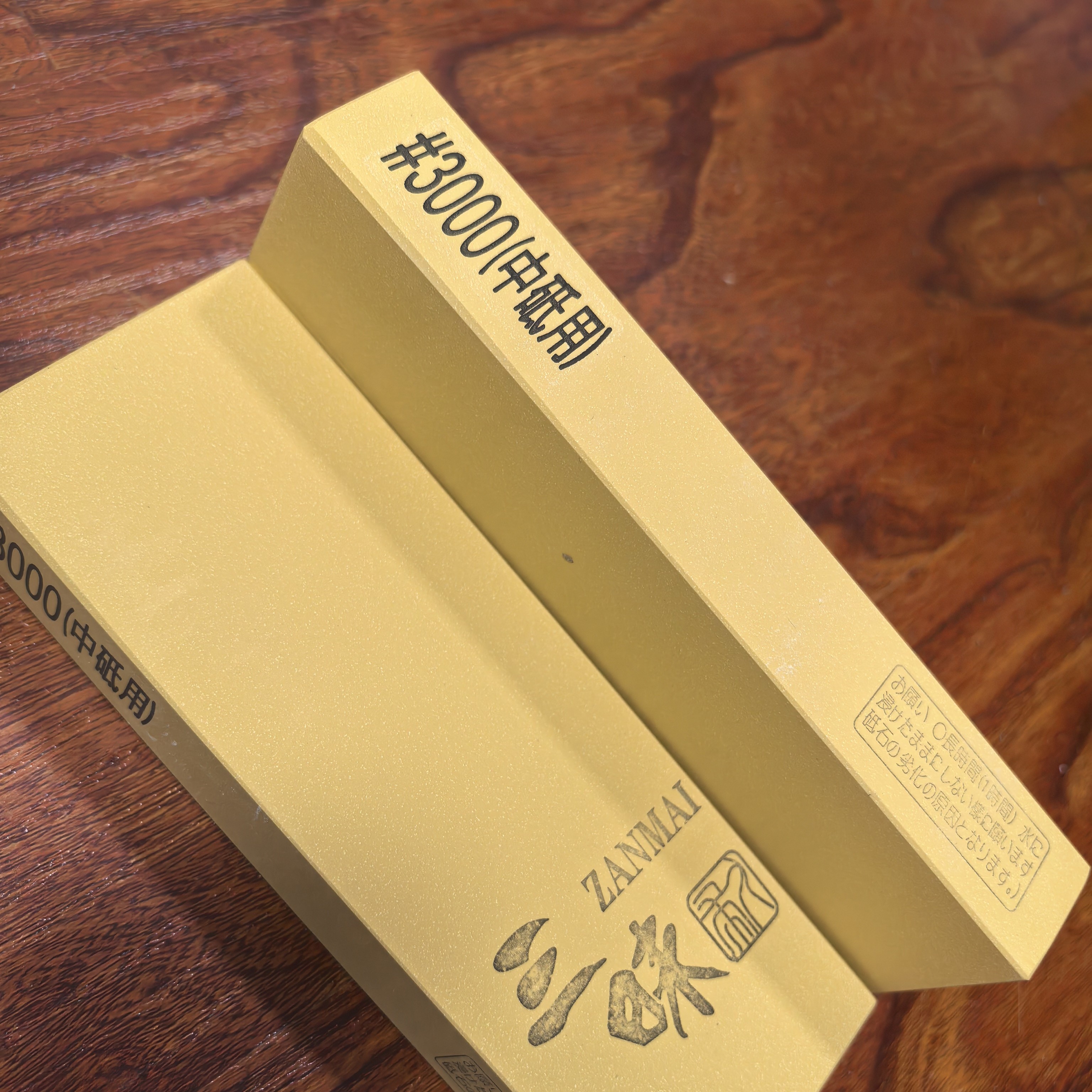 3000目浇筑磨刀石 下铁快锋利