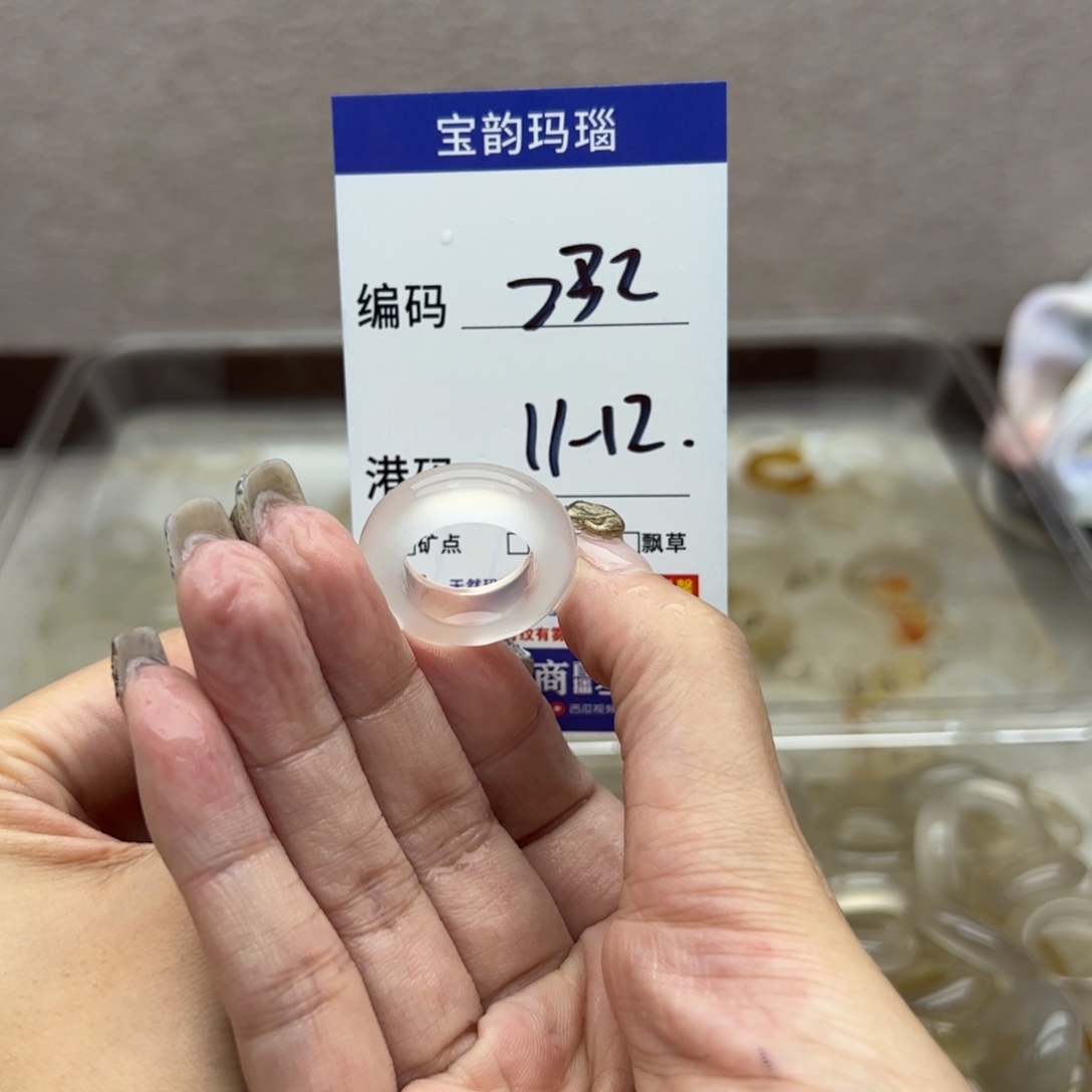 玛瑙/玉髓未镶嵌戒指