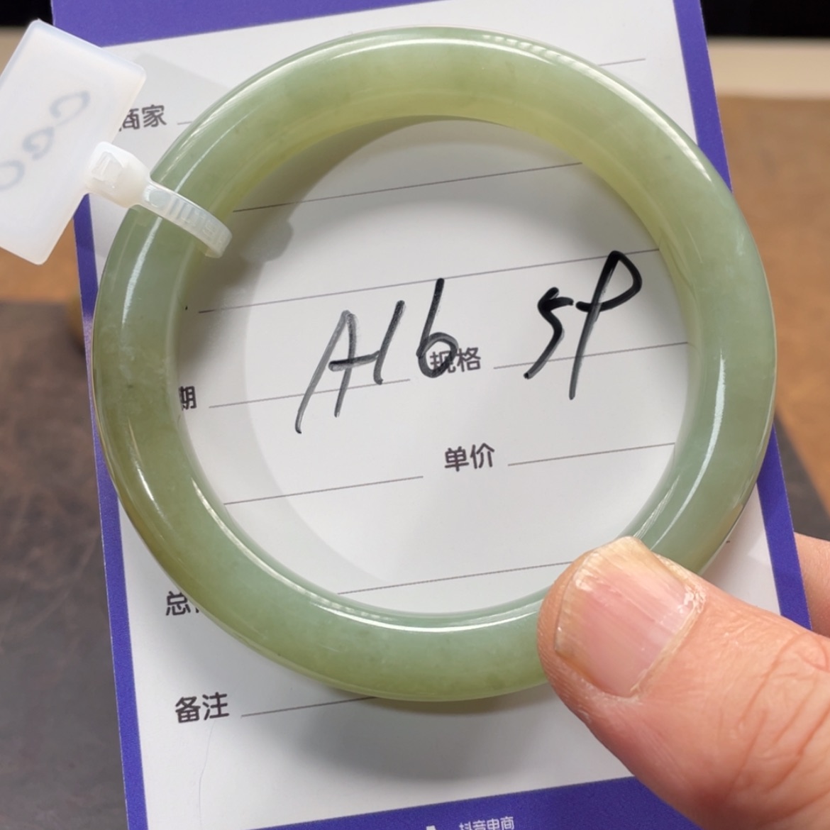 【闪购商品】和田玉手链未镶嵌