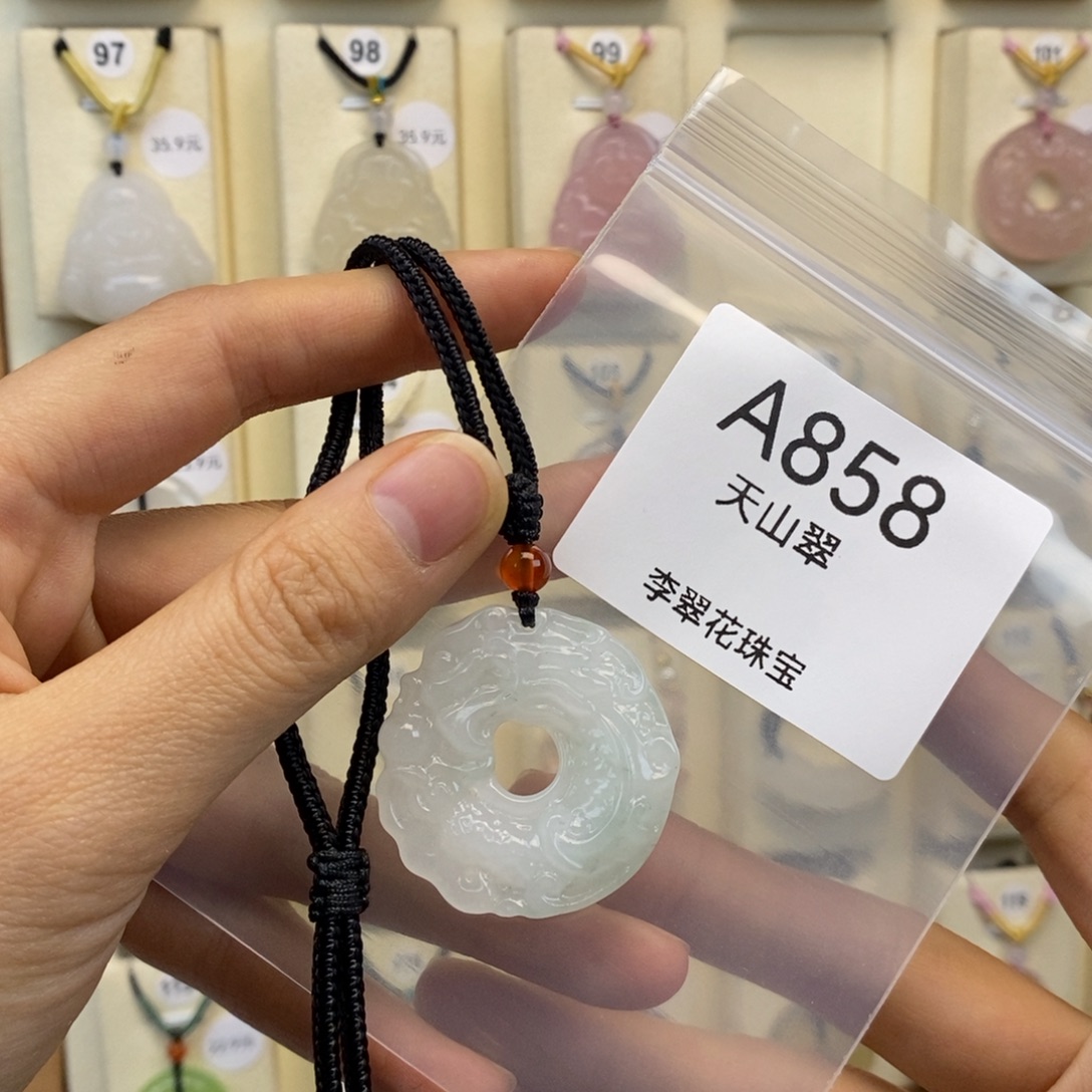 吴***德玛瑙/玉髓未镶嵌颈饰