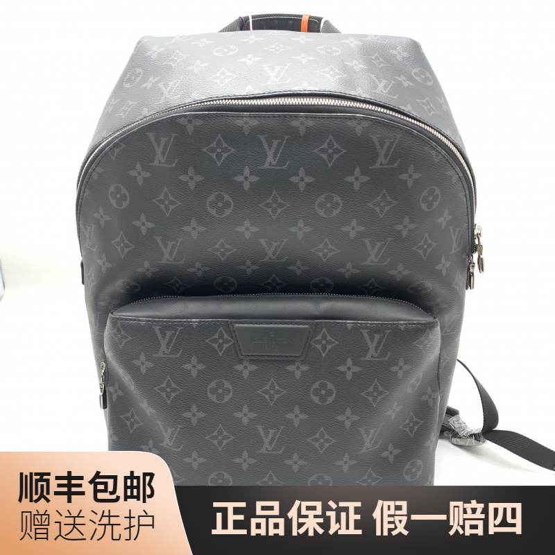 95新 LouisVuitton/路易威登 LV黑老花双肩包/10020942 时尚 男包