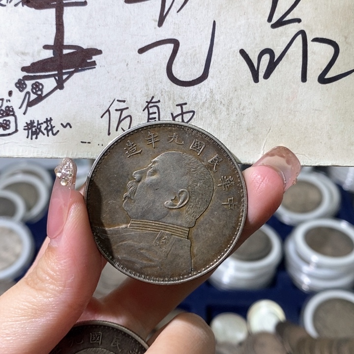 波*现代高仿钱币工艺品