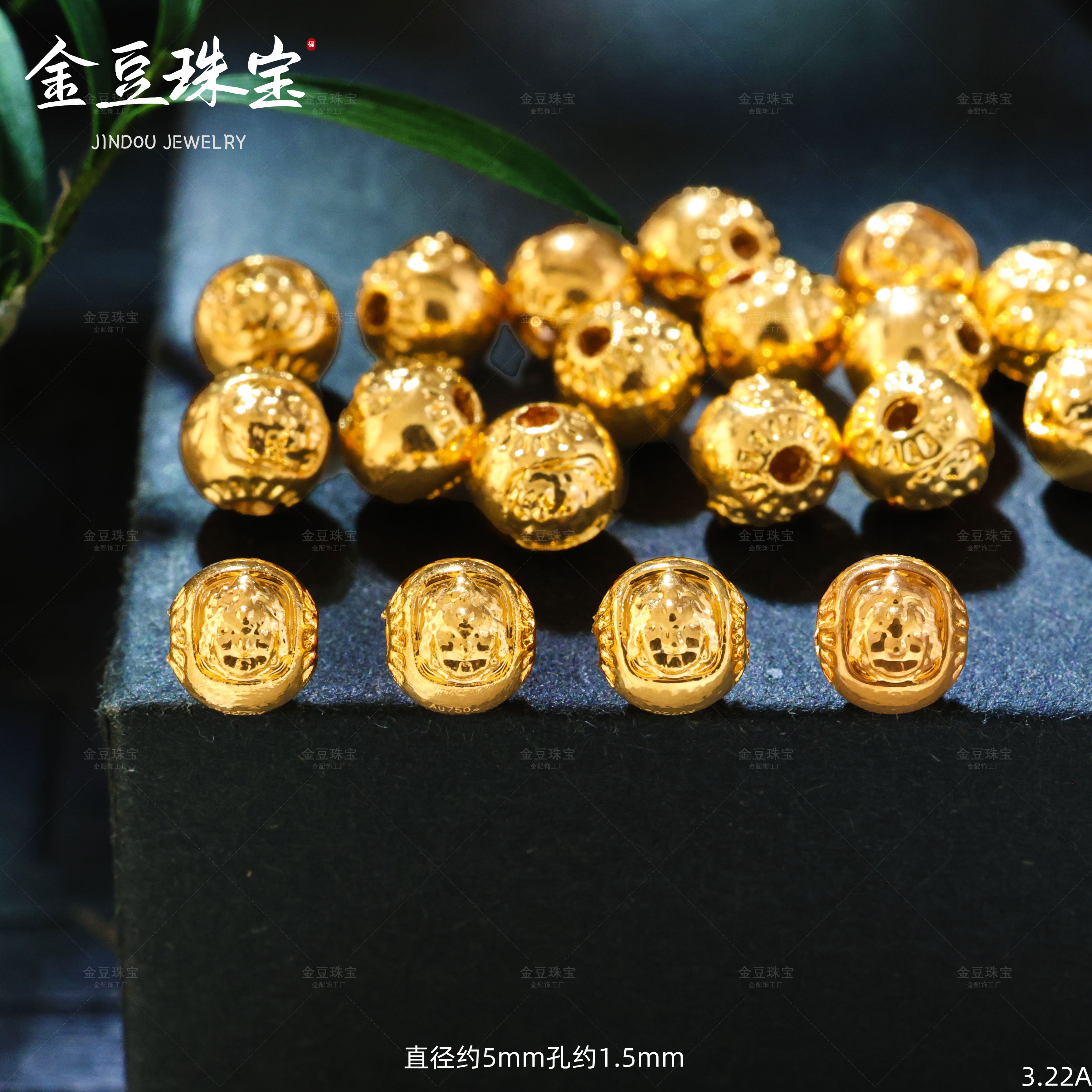 【金豆工厂】18K金5mm黄财神隔珠招CC圆珠转运珠（厚5D金）A