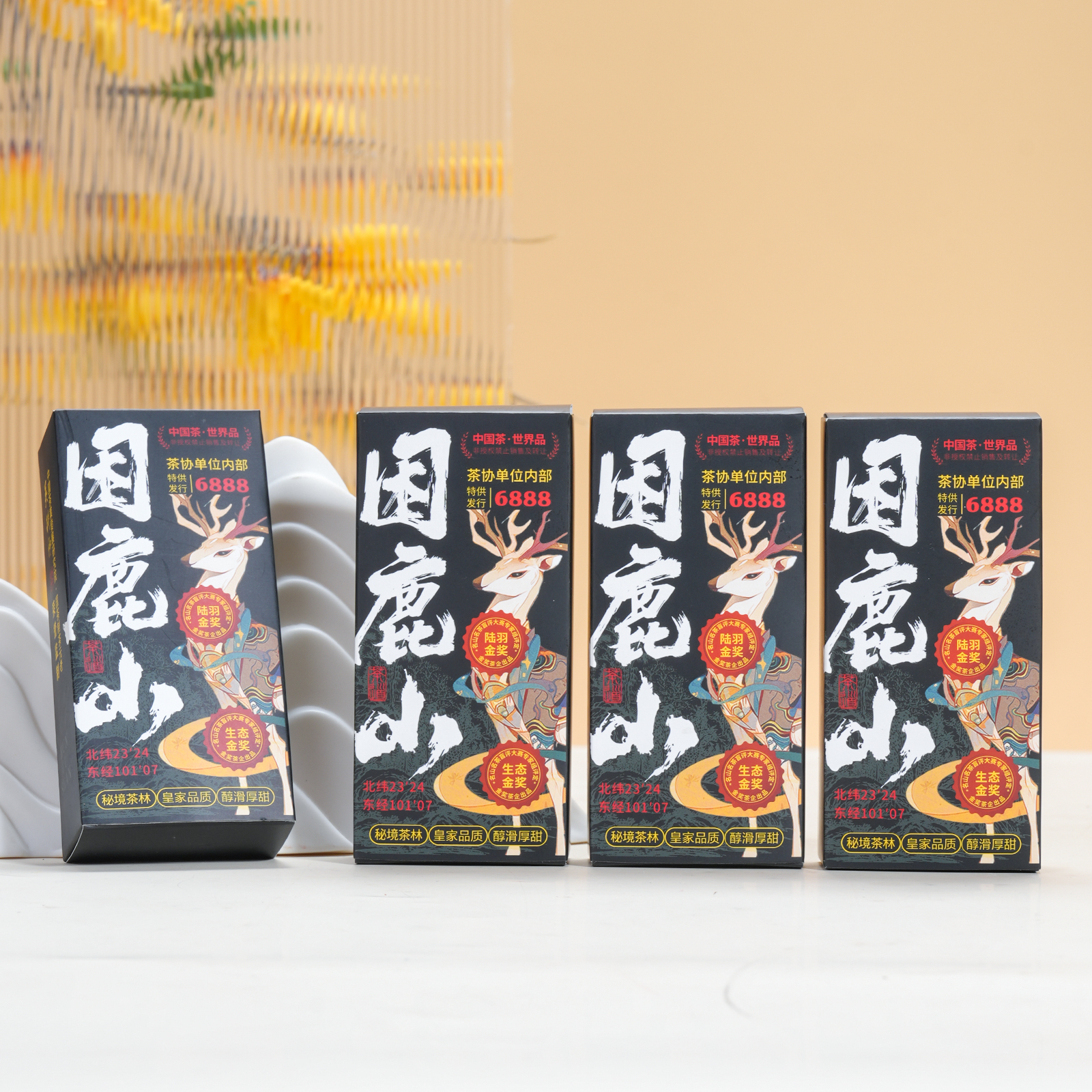 【琴姐专属】新-CYT-困鹿山普洱熟茶10g-1盒