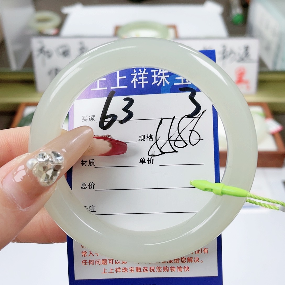 【闪购商品】和田玉手镯未镶嵌