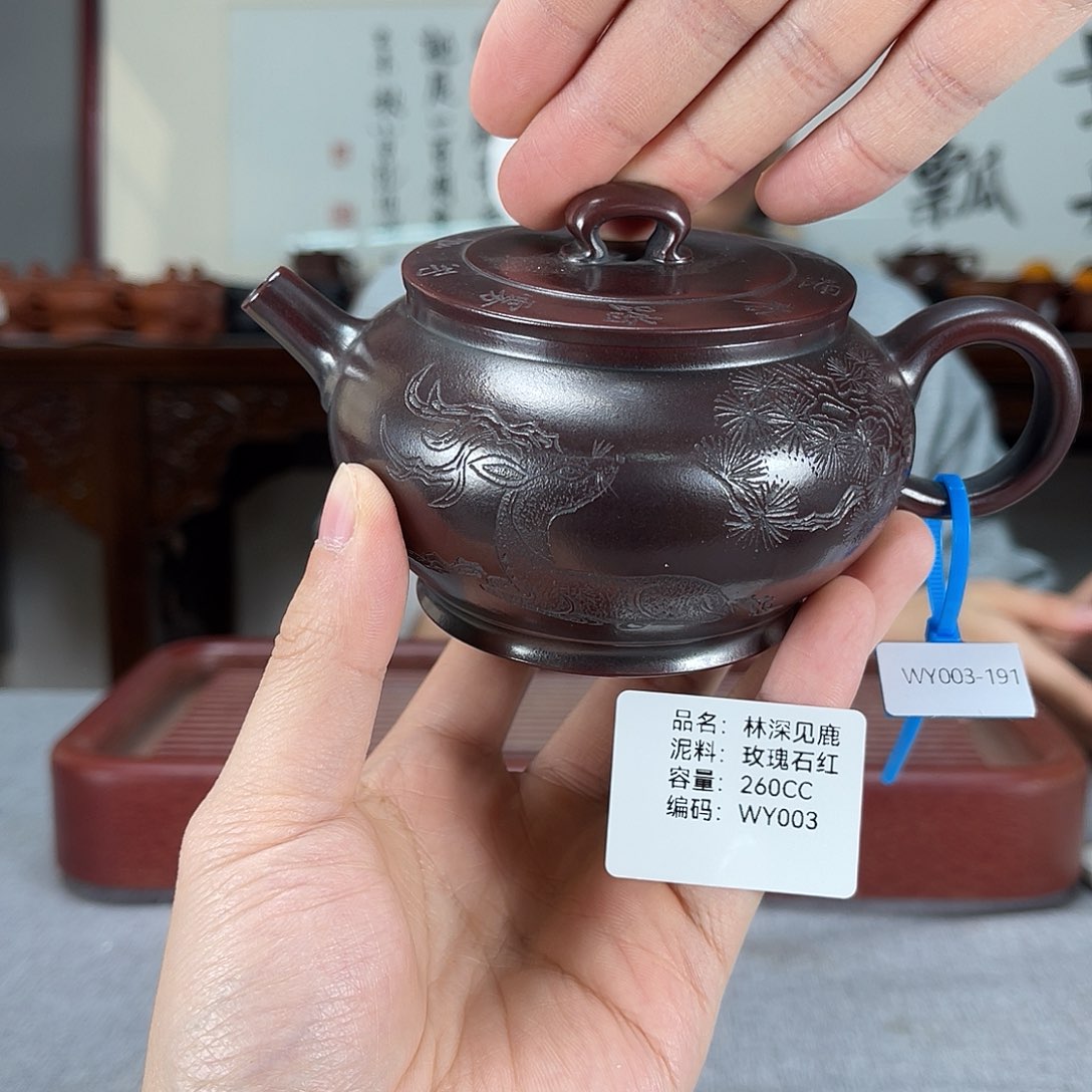 紫砂茶壶方圆紫砂
