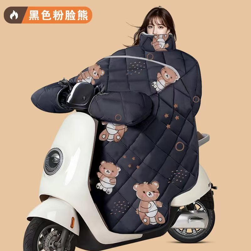 护肩护脖加大加厚加绒电动车挡风被防水防风护脖护肩四季通用